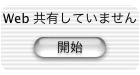 Start Web Sharing